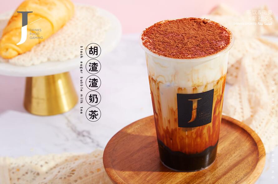 雷速让成功变得简单